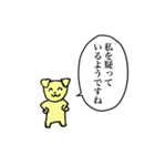 刑事ドラマの見過ぎ（個別スタンプ：39）