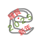 年始めの、スタンプ（個別スタンプ：5）