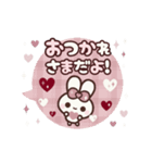 飛び出す⬛LINE丁寧❤️フキダシ⬛ウサギ⑤⓪（個別スタンプ：17）