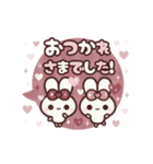 飛び出す⬛LINE丁寧❤️フキダシ⬛ウサギ⑤⓪（個別スタンプ：18）