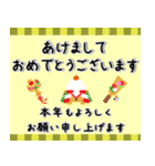 毎年使える✨年末年始＆十二支年賀スタンプ（個別スタンプ：4）