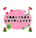 毎年使える✨年末年始＆十二支年賀スタンプ（個別スタンプ：17）