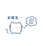 あまもりわーるど 冬編 【ねこ】（個別スタンプ：30）