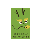 飛び出す！毎年使える♡十二干支年賀状（個別スタンプ：10）