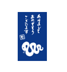 飛び出す！毎年使える♡十二干支年賀状（個別スタンプ：11）