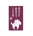 飛び出す！毎年使える♡十二干支年賀状（個別スタンプ：13）