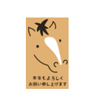 飛び出す！毎年使える♡十二干支年賀状（個別スタンプ：14）