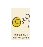 飛び出す！毎年使える♡十二干支年賀状（個別スタンプ：16）