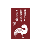 飛び出す！毎年使える♡十二干支年賀状（個別スタンプ：19）