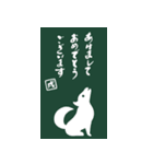 飛び出す！毎年使える♡十二干支年賀状（個別スタンプ：21）