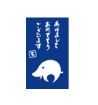 飛び出す！毎年使える♡十二干支年賀状（個別スタンプ：23）