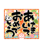 [再販]華やか！開運！年末年始のごあいさつ（個別スタンプ：2）