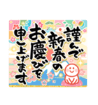 [再販]華やか！開運！年末年始のごあいさつ（個別スタンプ：4）