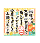 [再販]華やか！開運！年末年始のごあいさつ（個別スタンプ：7）