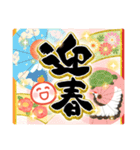 [再販]華やか！開運！年末年始のごあいさつ（個別スタンプ：9）