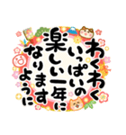 [再販]華やか！開運！年末年始のごあいさつ（個別スタンプ：13）