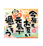 [再販]華やか！開運！年末年始のごあいさつ（個別スタンプ：15）