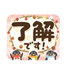 [再販]華やか！開運！年末年始のごあいさつ（個別スタンプ：17）