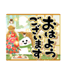 [再販]華やか！開運！年末年始のごあいさつ（個別スタンプ：18）