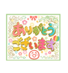 [再販]華やか！開運！年末年始のごあいさつ（個別スタンプ：20）