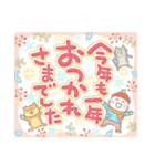 [再販]華やか！開運！年末年始のごあいさつ（個別スタンプ：22）