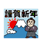 土佐弁の愉快なお侍たち14｜2025年賀修正版（個別スタンプ：7）