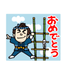 土佐弁の愉快なお侍たち14｜2025年賀修正版（個別スタンプ：15）