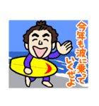 土佐弁の愉快なお侍たち14｜2025年賀修正版（個別スタンプ：26）