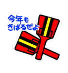 土佐弁の愉快なお侍たち14｜2025年賀修正版（個別スタンプ：32）