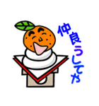 土佐弁の愉快なお侍たち14｜2025年賀修正版（個別スタンプ：36）