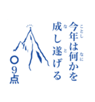 点取り占い風味スタンプ 年末年始版（個別スタンプ：3）