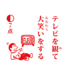 点取り占い風味スタンプ 年末年始版（個別スタンプ：18）