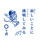 点取り占い風味スタンプ 年末年始版（個別スタンプ：19）