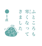 点取り占い風味スタンプ 年末年始版（個別スタンプ：27）