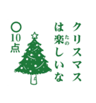 点取り占い風味スタンプ 年末年始版（個別スタンプ：29）