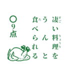 点取り占い風味スタンプ 年末年始版（個別スタンプ：31）