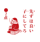 点取り占い風味スタンプ 年末年始版（個別スタンプ：32）