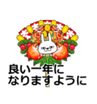 デカ動く 擦れうさぎ 年末年始 2025（個別スタンプ：9）