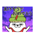 デカ動く 擦れうさぎ 年末年始 2025（個別スタンプ：12）