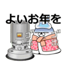 デカ動く 擦れうさぎ 年末年始 2025（個別スタンプ：13）