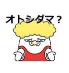 デカ動く 擦れうさぎ 年末年始 2025（個別スタンプ：16）