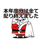 デカ動く 擦れうさぎ 年末年始 2025（個別スタンプ：23）