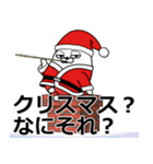 デカ動く 擦れうさぎ 年末年始 2025（個別スタンプ：24）