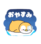 あそんでまなぶ！for スクール（個別スタンプ：6）