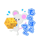 あそんでまなぶ！for スクール（個別スタンプ：14）