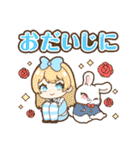 あそんでまなぶ！for スクール（個別スタンプ：22）