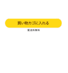 欲しいもの積み上げてみた。（個別スタンプ：40）