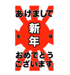 年賀状のぞうのぞうすけ（個別スタンプ：6）