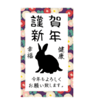 年賀状のぞうのぞうすけ（個別スタンプ：19）