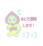 泥棒猫ももにゃん第3弾（個別スタンプ：11）